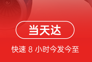 吴川空运地址航空货运公司【机场
