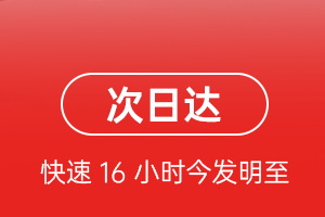 吴川空运地址航空货运 航空货运